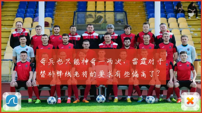 奇兵也只能神奇一两次，雷霆对于替补锋线老将的要求有些偏高了？_1